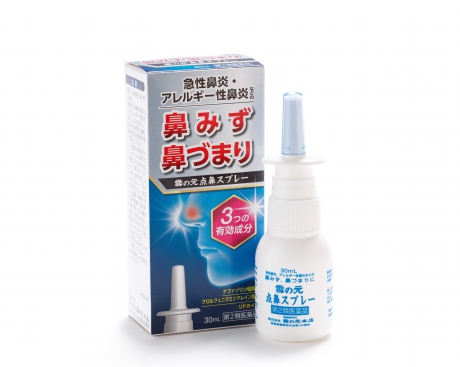 Yukinomoto Nasal Spray