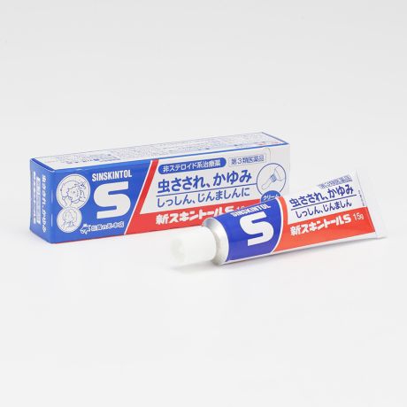 新スキントールS